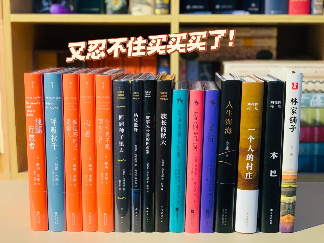 国庆假期✖️读书月，谁忍得住啊❗️❗️❗️