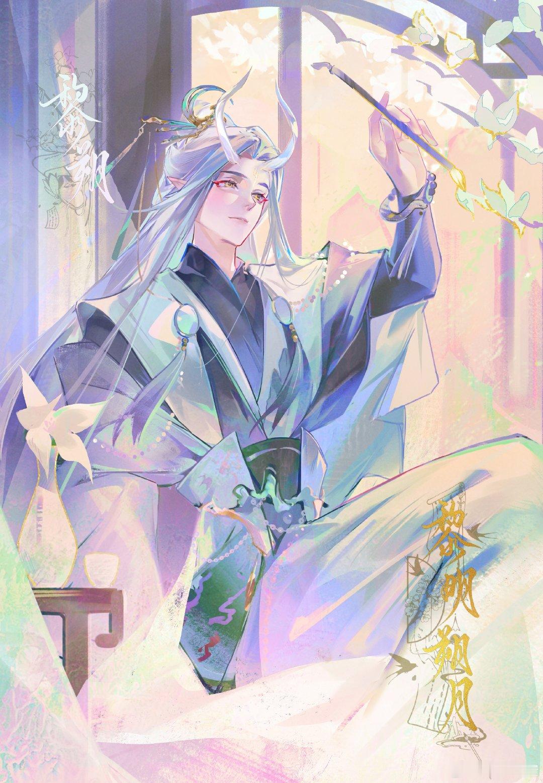 #188男团[超话]#      🌙#黎朔# 🌙#黎朔0927生日快乐#
      —✨▶#羔羊颂月·黎朔生贺247h接力#  —✨▶ 
                            【9.21｜19：00】 

白泽仙君

下一棒：​