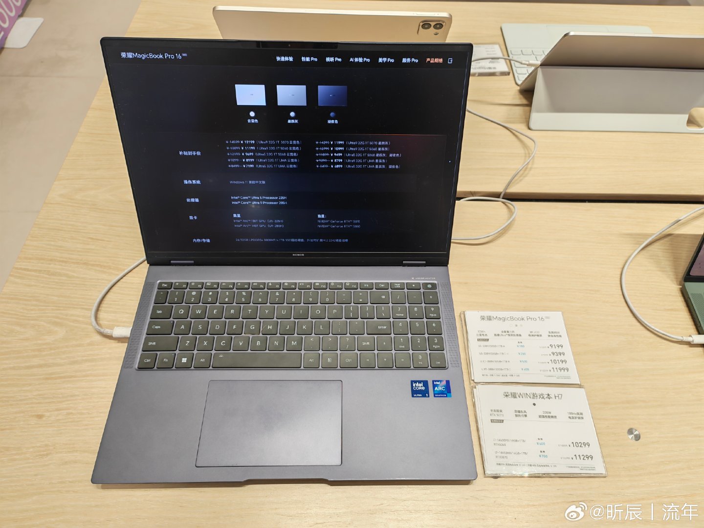 荣耀MagicBook Pro 16大屏视野拉满，高性能配置兼顾办公与创作需求，长续航能支撑一整天的外出使用，轻薄机身携带毫无负担，日常学习工作用它效率直接拉满。#荣耀RobotPhone
#荣耀X80ProMax 
#荣耀600 ​