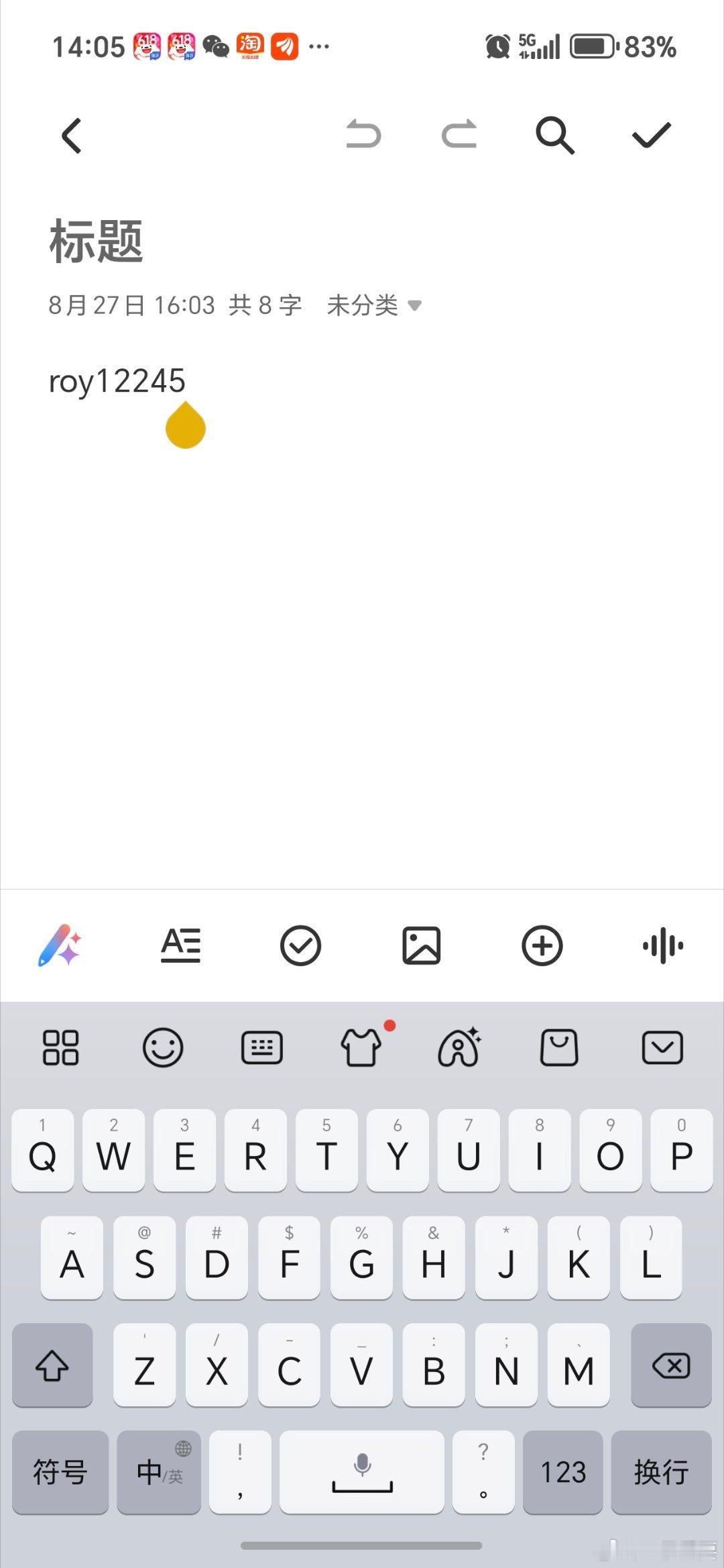 今天我们供应链做运动相机的工厂过来找我，他们之前做过EBAY也做过其他电商平台，包括TMEU还有希音这些电商平台。
最后得出来的结论还是把产品做好才是最终的出路。
我十分赞成他们的做法。几年前我还是在一家不算很小规模的互联网大厂工作了一段时间，我们的前东家的老板就是鹅厂最厉害的其中一个产品 ​