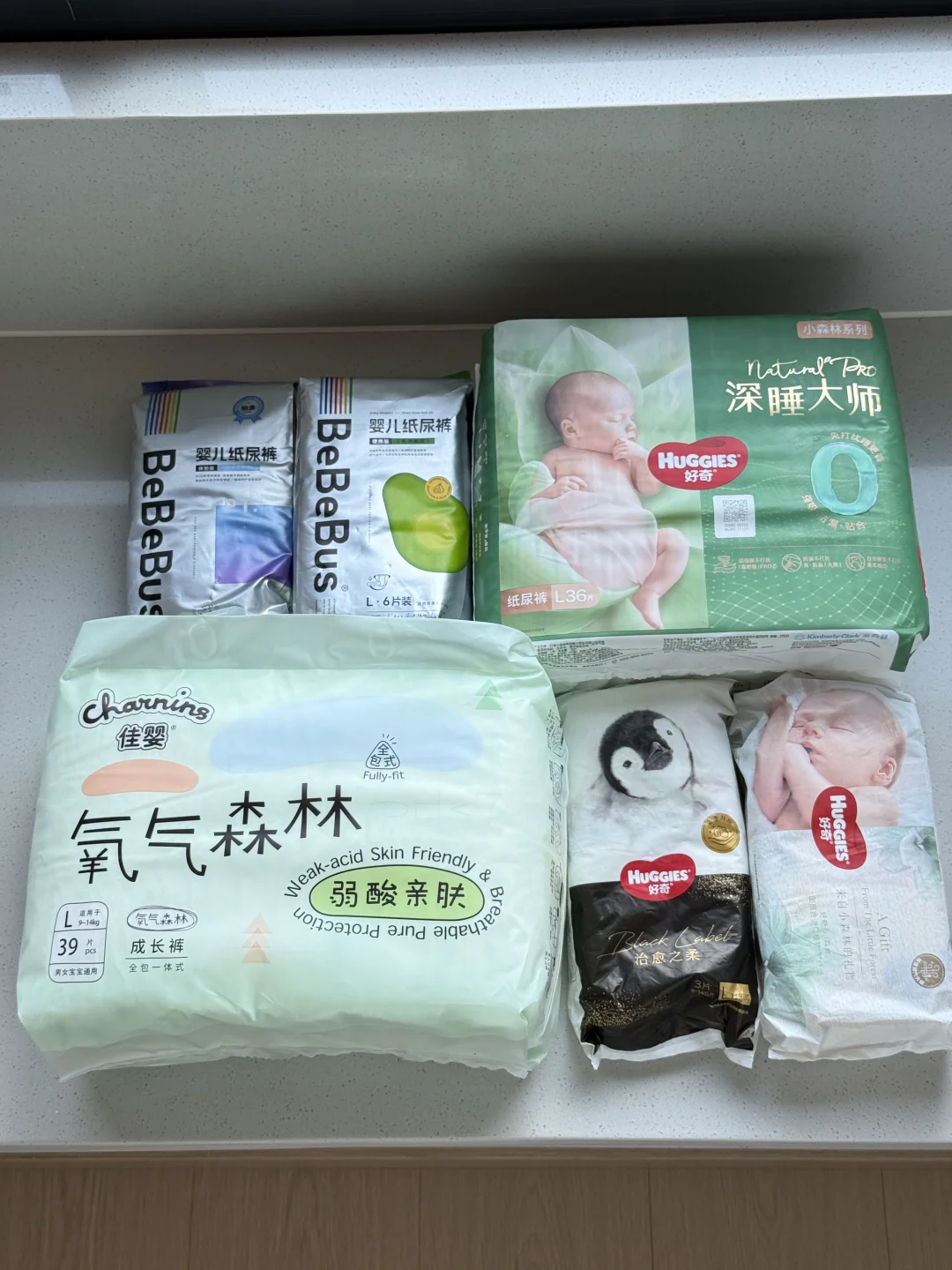 孕期囤的尿裤现在只想闲鱼出掉😵‍💫