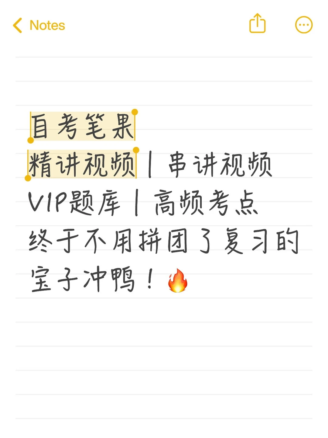 26笔果题库免拼团秒开通🔥