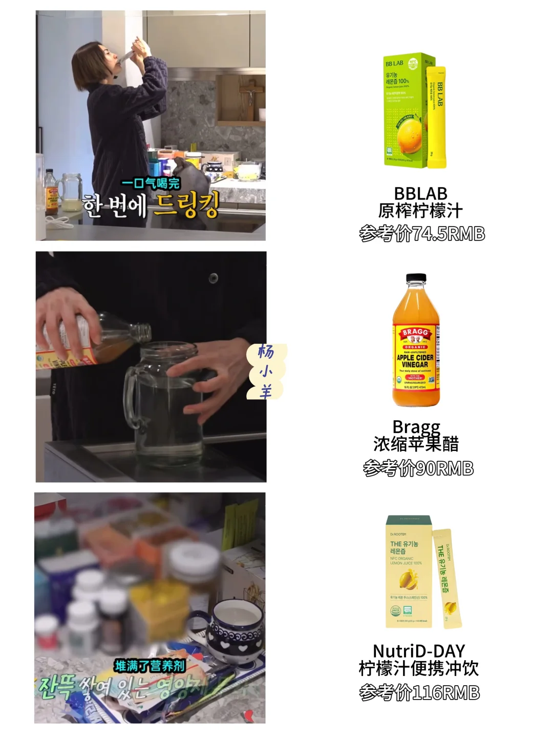林珍娜｜全知干预视角！到处都是补品！！