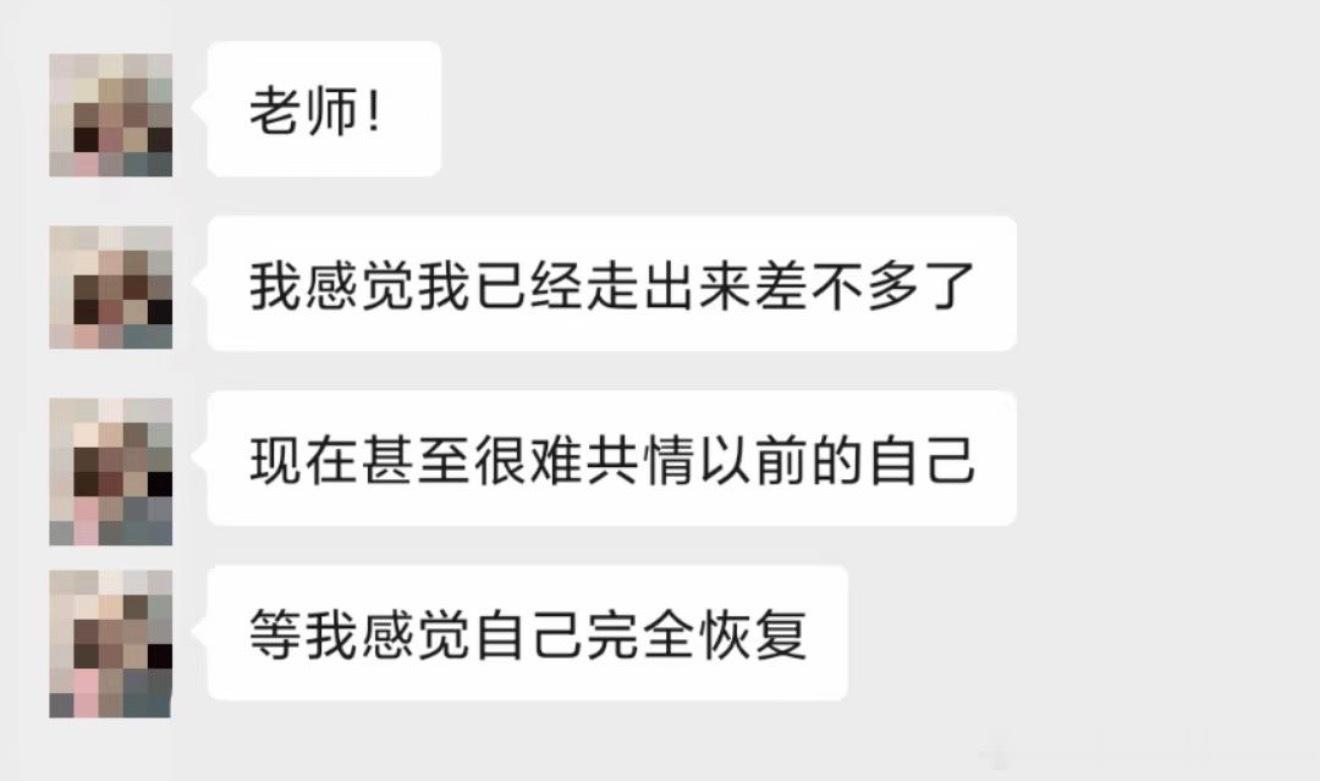 最近遇到一位客户，婚姻平淡得像合租室友，日常只剩孩子的寒暄。

直到遇到一个嘴甜体贴的异性，深夜的陪伴让她彻底沦陷，甚至动了离婚的念头。

她迫切想知道这段感情有没有未来，我起盘一看，心里直揪紧,对方不过图一时新鲜，从头到尾只是玩玩而已。

中年婚姻的平淡里，藏着最踏实的安稳；而婚外突 ​