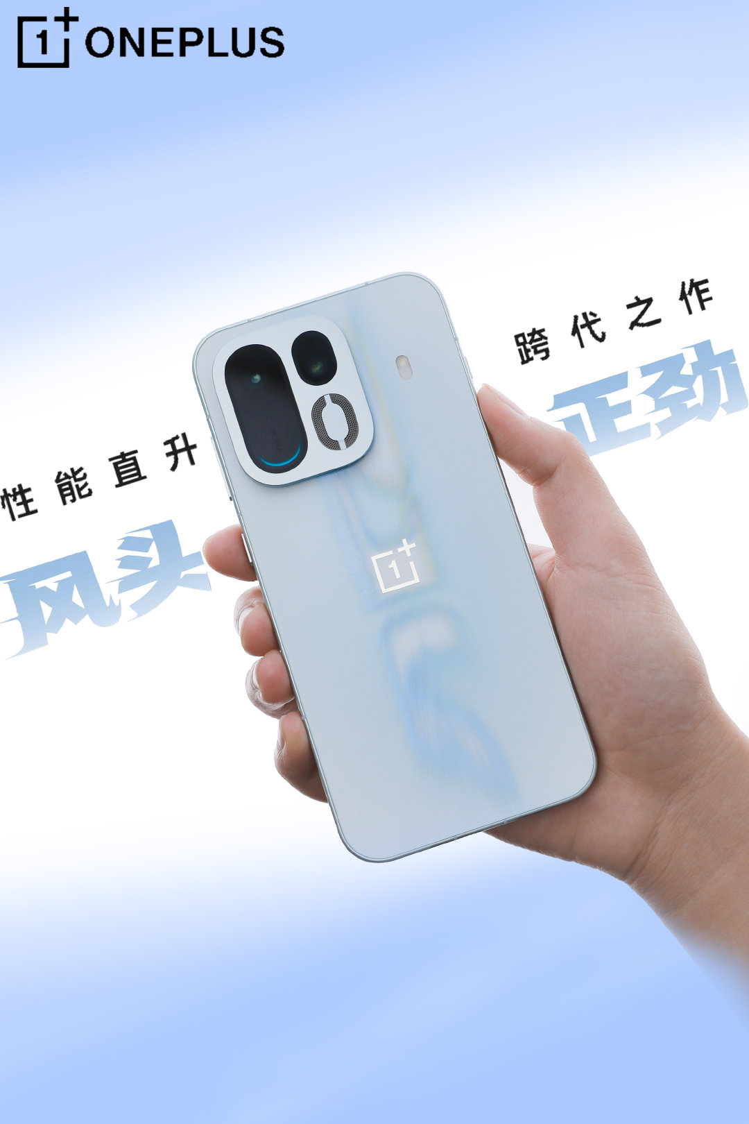 一加Ace7系列今天要发布了，骁龙8 Elite Gen 5，
6.78英寸 1.5K 185Hz OLED屏幕，100W+9000mAh，
2亿主摄+3.5X潜望长焦，各位感觉这套配置放在现在会卖多少钱？🤔 ​