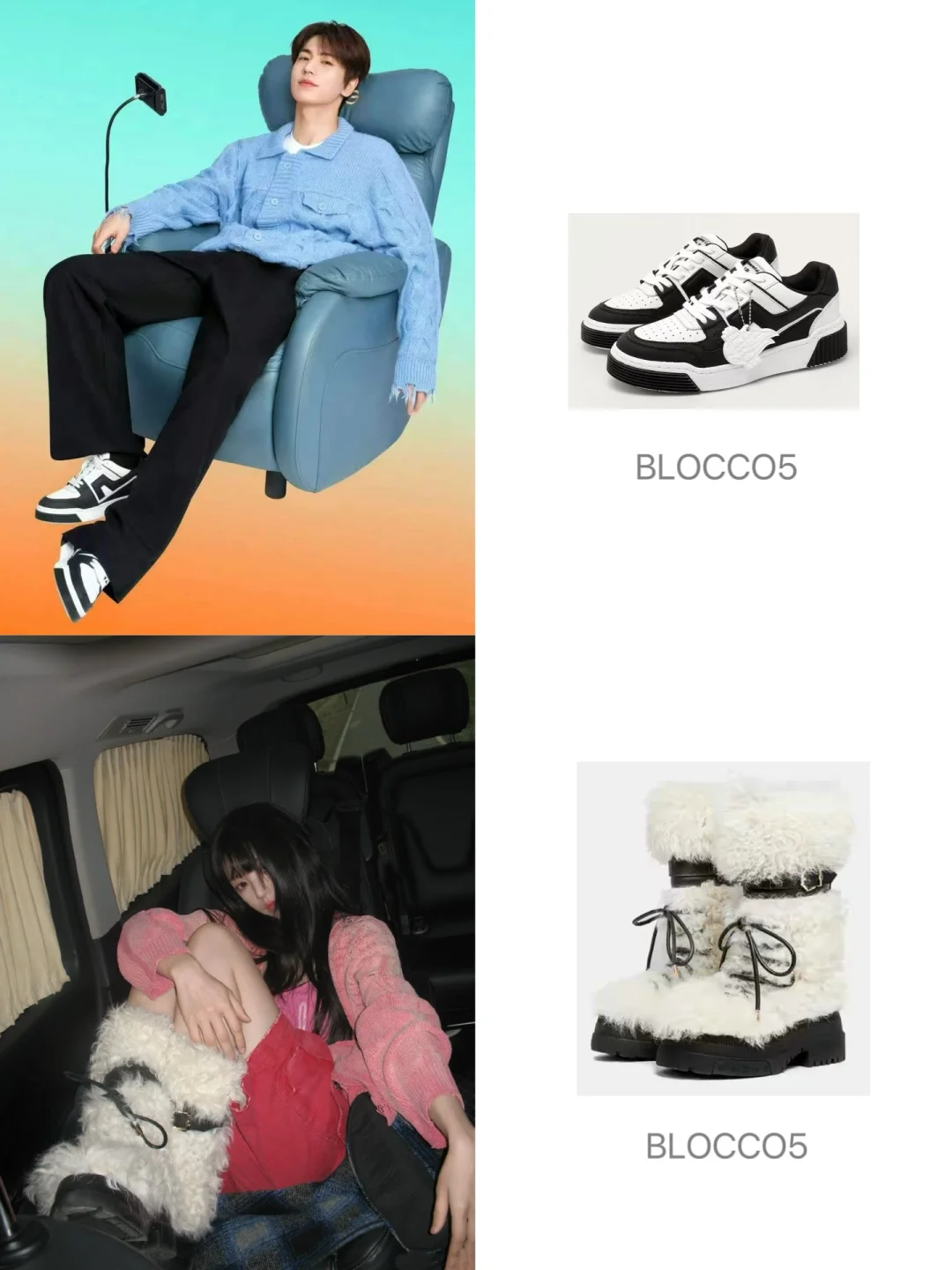 逐玉CP的戏外穿搭竟然有点甜