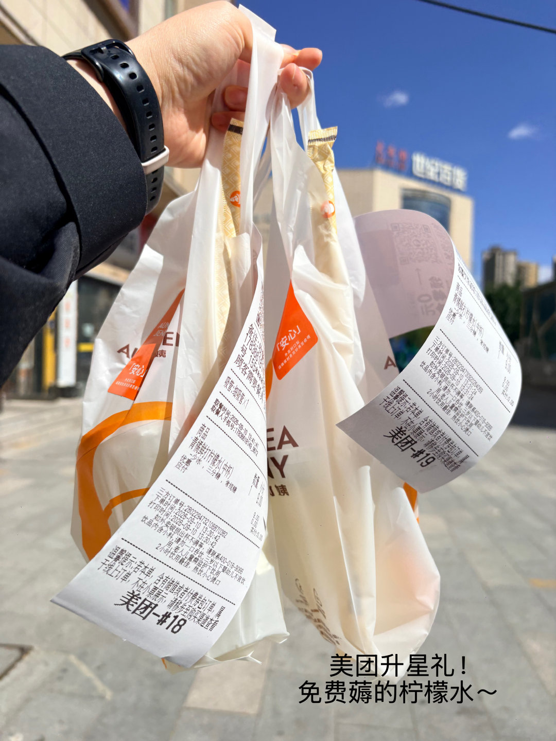 ☕️
也是跟上潮流啦
虎斑橘不错、有橘子香味；
卡美罗超级甜，有小时候的味道[笑cry]。
薅到羊毛时———美团也是有用处的.
#咖啡# ​