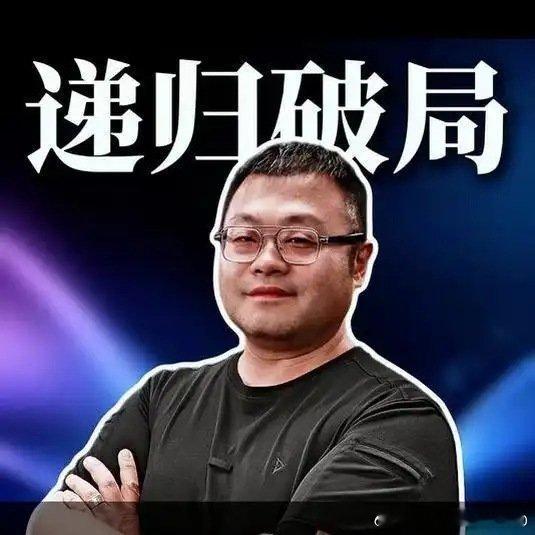 《RSI打响中美AI差距大战！  》播放量：6294
点赞量：827 ​