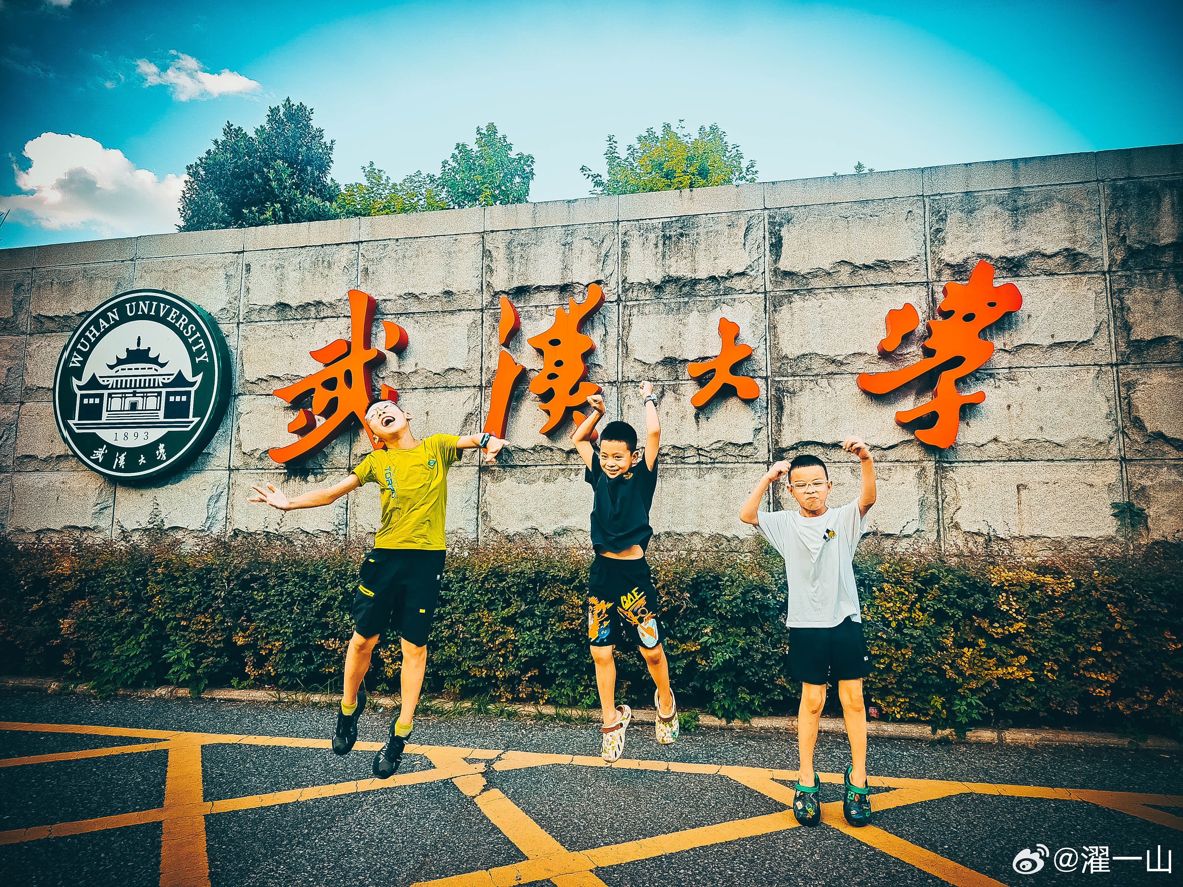 来武汉，第一站就是带孩子武汉大学转一圈，浸润一下名校的气息，这应该就是所谓可怜天下父母心了[嘻嘻]

和北京的高校比，武大太open了，刷个身份证就能自由出入，进门不到20米还有有共享电驴🛵，花6块钱就可以骑着车畅游武大，这体验太好了。

武大很大，很漂亮，短短的时间里，我看到好几个有气质 ​