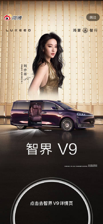 连续三天都有智界的开屏<span class="url-icon"><...