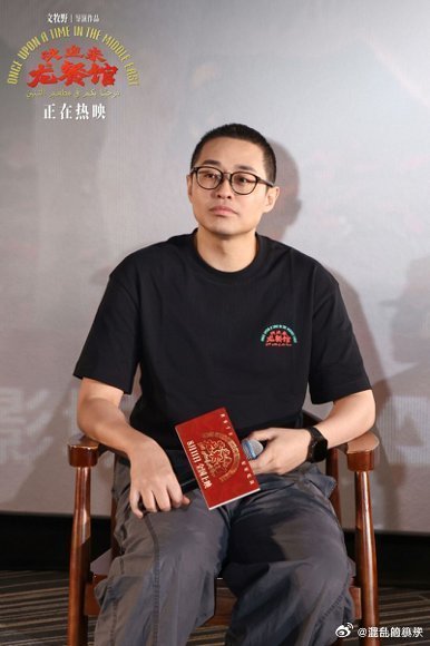 #文牧野回应龙餐馆出海# 拍的好，能引发人民群众的共鸣，才有官媒关注的资格#人民日报对话文牧野# ​