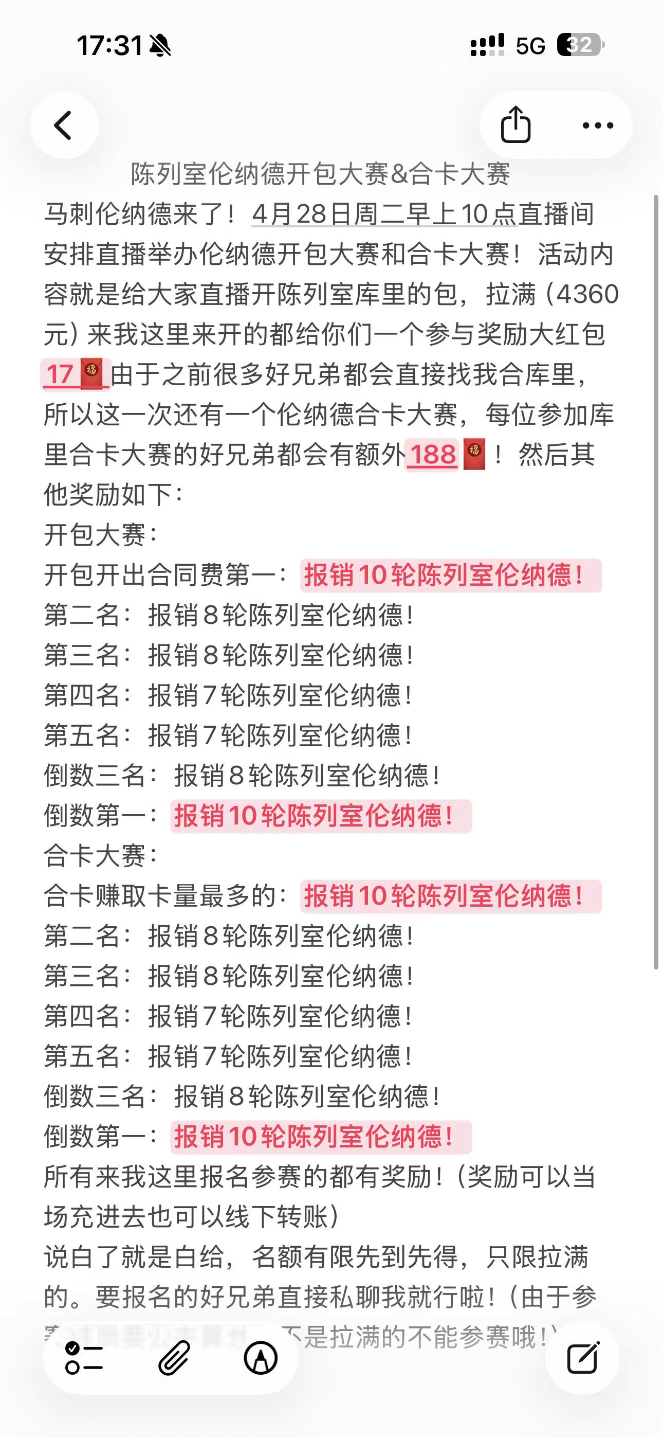 马刺伦纳德陈列室开包合卡大赛来啦