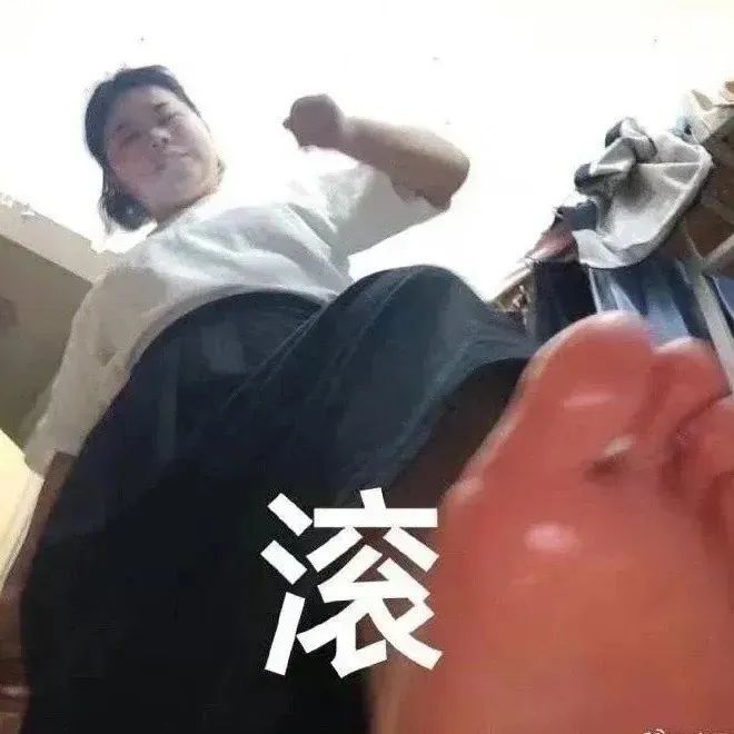 大学生都爱用的抽象表情包