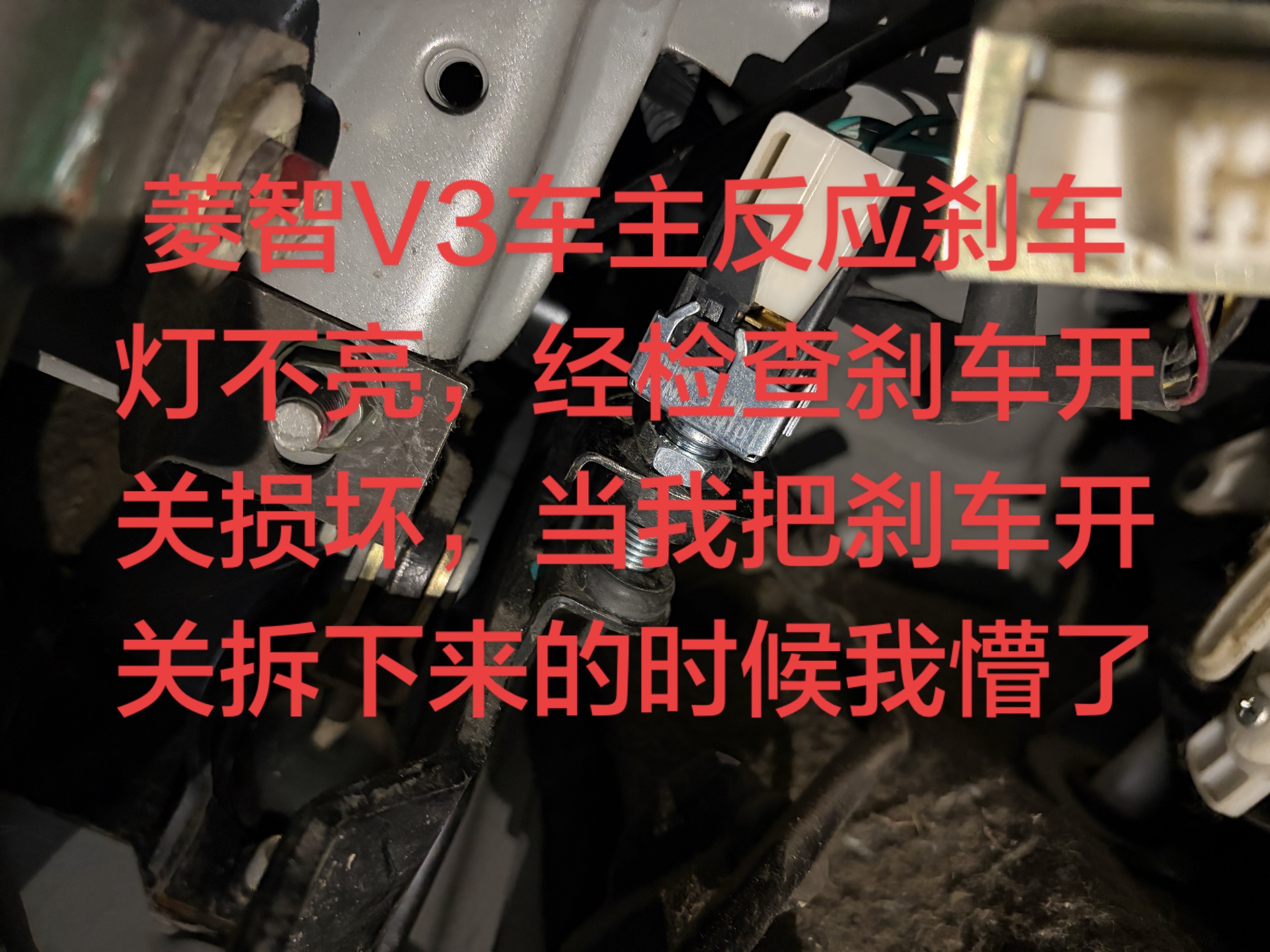 车子还能这样修？完全拿车主的安全当儿戏啊！？汽车故障排查