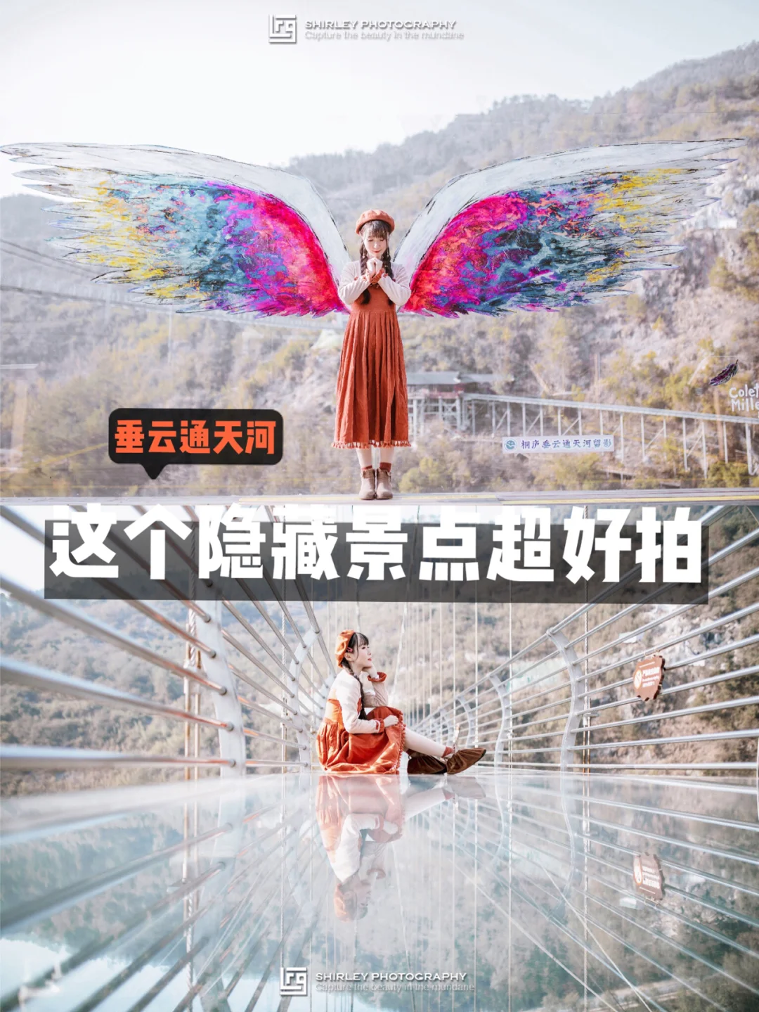 杭州1.5h｜“上天入地”玩转隐藏级别山水秘境