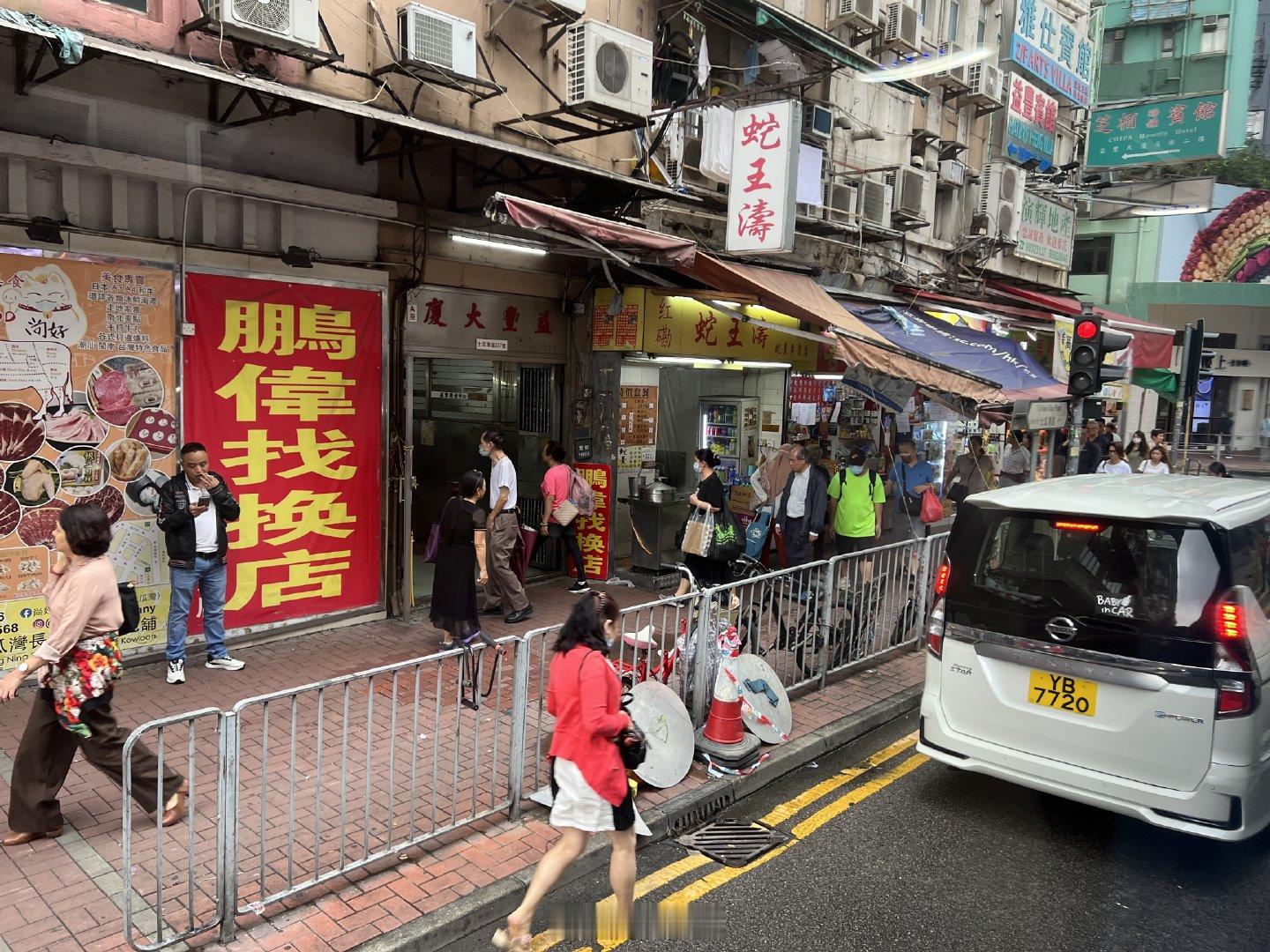 #香港餐厅倒闭潮甩锅深圳#对香港餐厅没好印象。不少香港人骨子里看不起内地人，内地人就餐与外国人就餐服务态度完全两样…[挖鼻]
说句内心话，如今的内地不论是居民收入、住房条件、还是文化素质教育，都不比香港差！#人生记录# ​