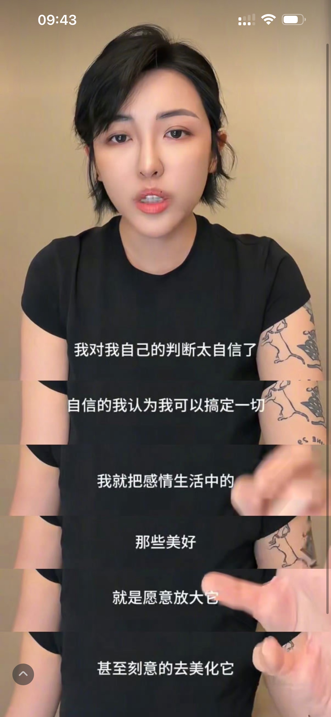 今天早上张凯毅官宣离婚的瓜一出来，当年那场刷爆全网的四斤黄金凤冠求婚，排场大到所有人都以为她嫁了个满分浪漫的艺术家，结果才两年就散了。
最戳我的其实是她视频里那股子“认账不扯皮”的劲儿，没有哭天抢地骂前夫，也没卖惨博同情，直接把问题往自己身上揽：说以前太好面子，故意把感情包装得特别完美给外人看，高估
