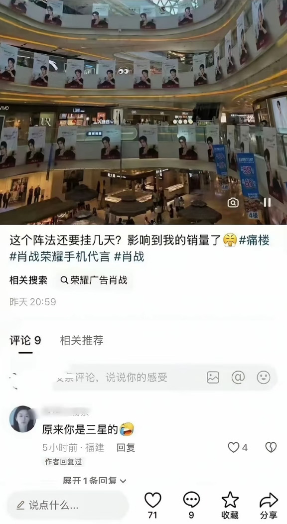 小飞侠们真的太猛了，荣耀整个国庆都在缺货