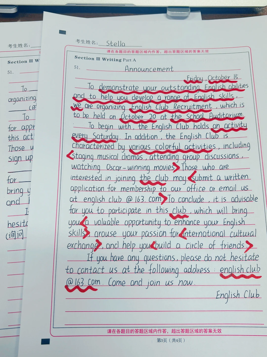 26考研英语小作文模板（通知/告示）