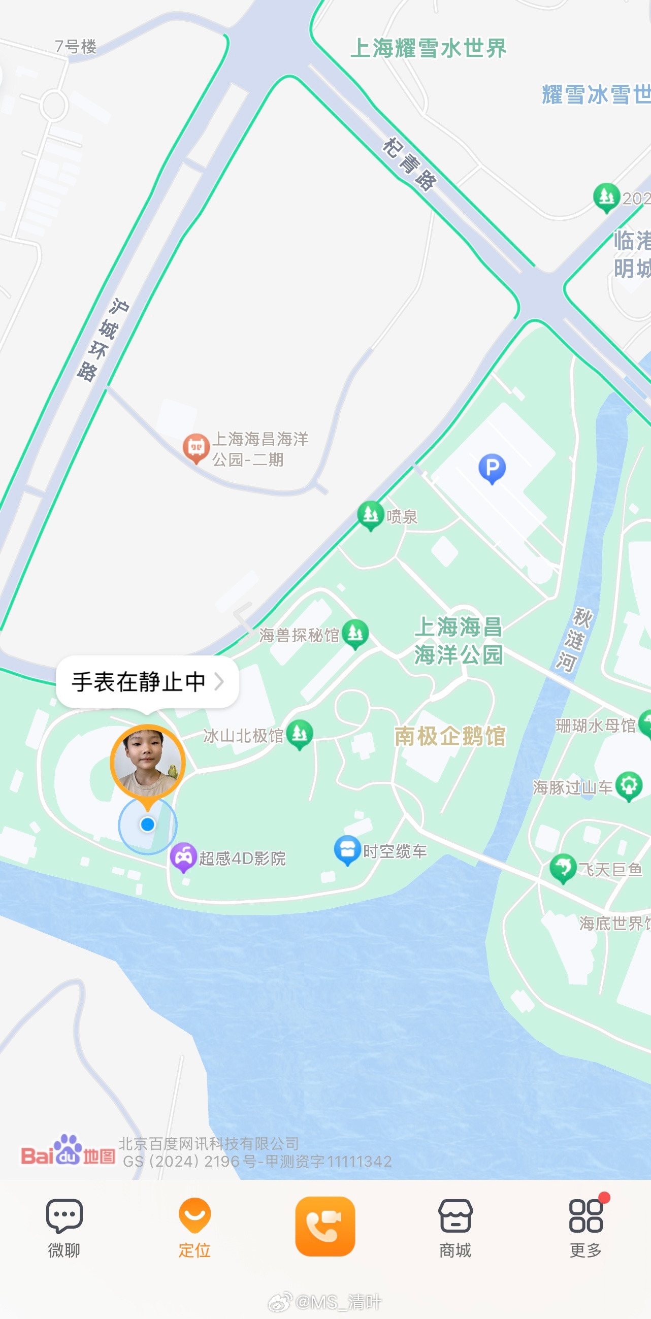 孩子大了，家长要学会闭嘴了🤐想发个消息问一下，又怕他嫌我烦只能在定位里大概看一下[笑cry][笑cry] ​​​