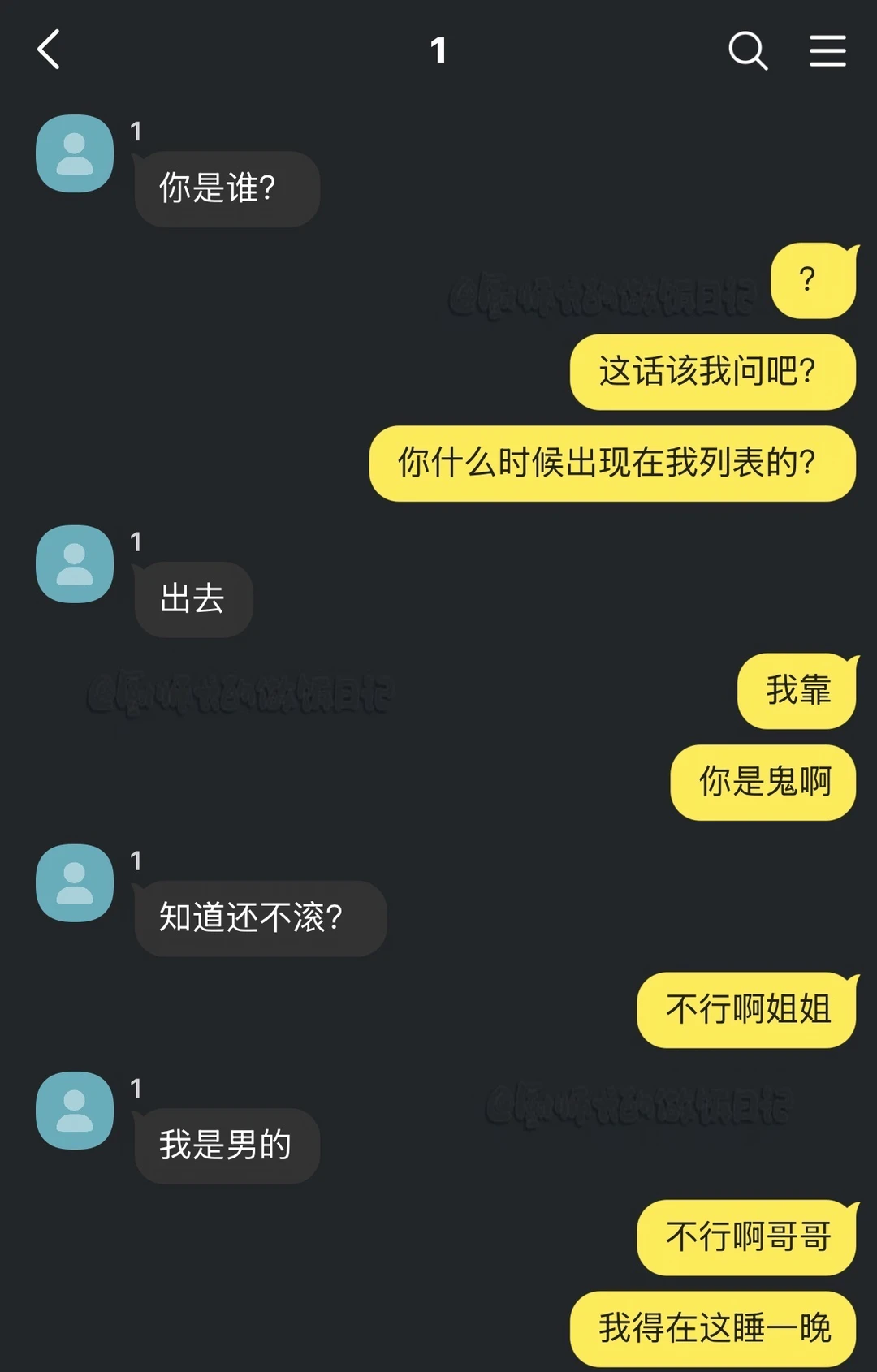 凶宅试睡员被鬼缠上了