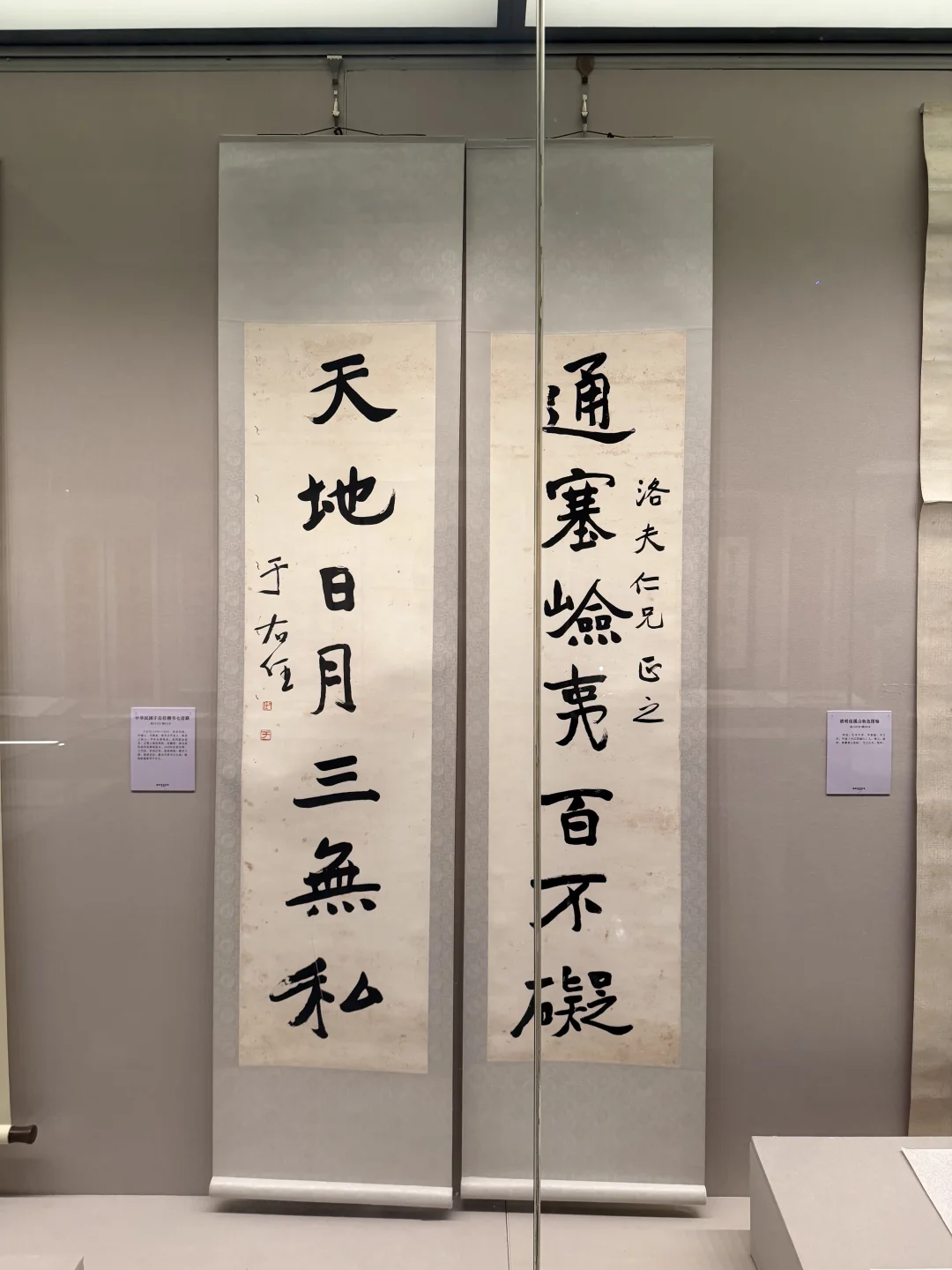 你能认出来几副对联？浙江瑞安博物馆（三）