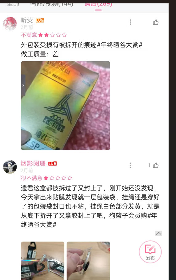 情感浓烈，爱与恨恰巧说明在乎，有些人渴望被惦念 到死不过是孑然一身（ 孜然也不错 孜然一身那应该很香了 虽然不喜欢放佐料，听说绵羊不膻 山羊膻，揍狼的那几只它们好像就是绵羊 想再去内蒙尝尝 从前不幸尝了一口羊腰子 感觉半条命丢在那里了 ​