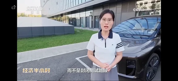 看了10月14日CCTV-2《经济半小时》，作为理想车主感触很深。节目聚焦智能驾驶、自研芯片、智能座舱三大方向，理想展示的马赫M100芯片单芯算力达1280TOPS，VLA大模型每秒处理近万Token，全部在车端完成计算。日常通勤中，智能驾驶对拥堵跟车、无保护转弯处理得越来越拟人；长途高速上VLA全程稳定，疲劳感明显降低。理想同学也能听懂多层复杂指令，动嘴就能完成一系列操作。硬技术不是堆参数，是每天开车都能感受到的踏实。技术才是中国汽车的全球竞争力，作为车主，我信这句话。#理想家用SUV怎么选 #理想l9