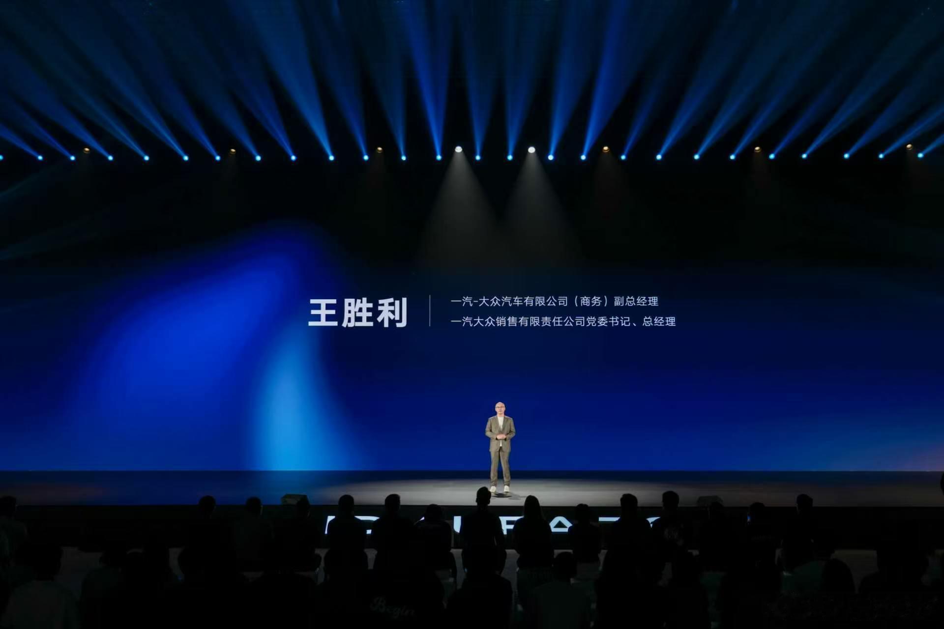 9月20日，一汽‑大众ID.AURA T6于广州正式上市，新车起售价12.99万。本次发布会一大亮点，便是演员刘昊然现身现场，这也是他入行以来首次官宣汽车代言，同时他还有着另外一重身份——T6车主。

这份合作并不是一次简单流量联动，背后藏着高度契合的价值共鸣。T6坚守听劝、创新、坚守的造车理念，跳出过 ​