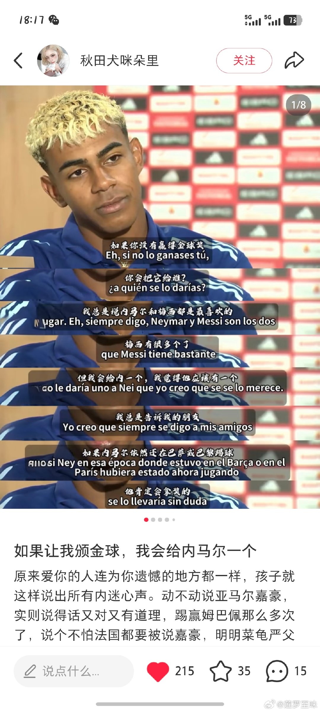 真正属于内马的golden boy😿😿😿 ​