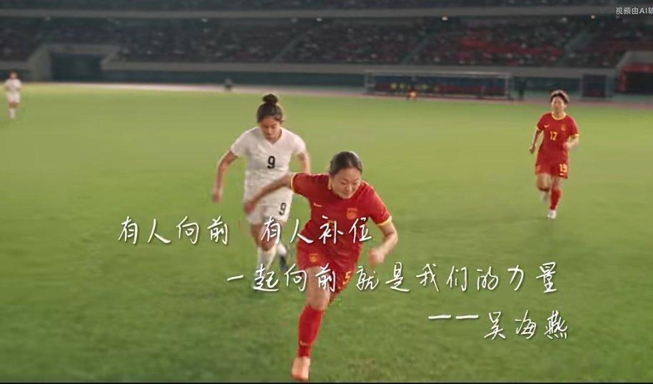 #中国能量尽情绽放##中国女足为什么值得被看见#   南孚聚能中国女足尽情绽放

对冠军值得喝彩，但值得看见的从来不止冠军🏅。冠军站上领奖台收获掌声，可每一位全力以赴的参赛者同样闪光。他们日复一日坚持训练，拼到最后一刻，哪怕没能拿到第一，也突破了自我。输赢不是衡量价值的唯一标准， ​