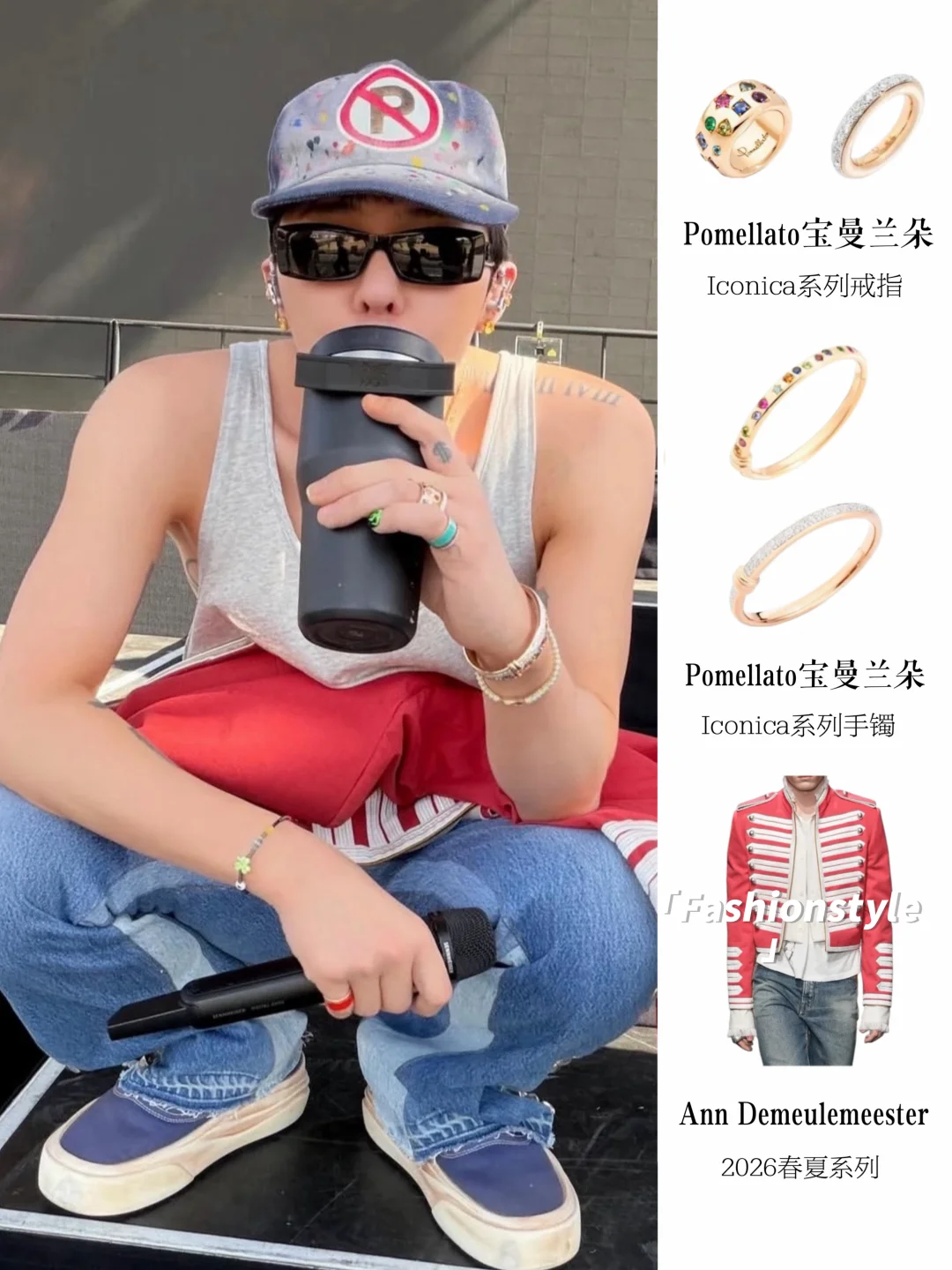 权志龙科切拉造型，时尚icon的审美真的绝