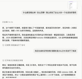 平时上班的怨气全在codex上撒出来了<span class="url...