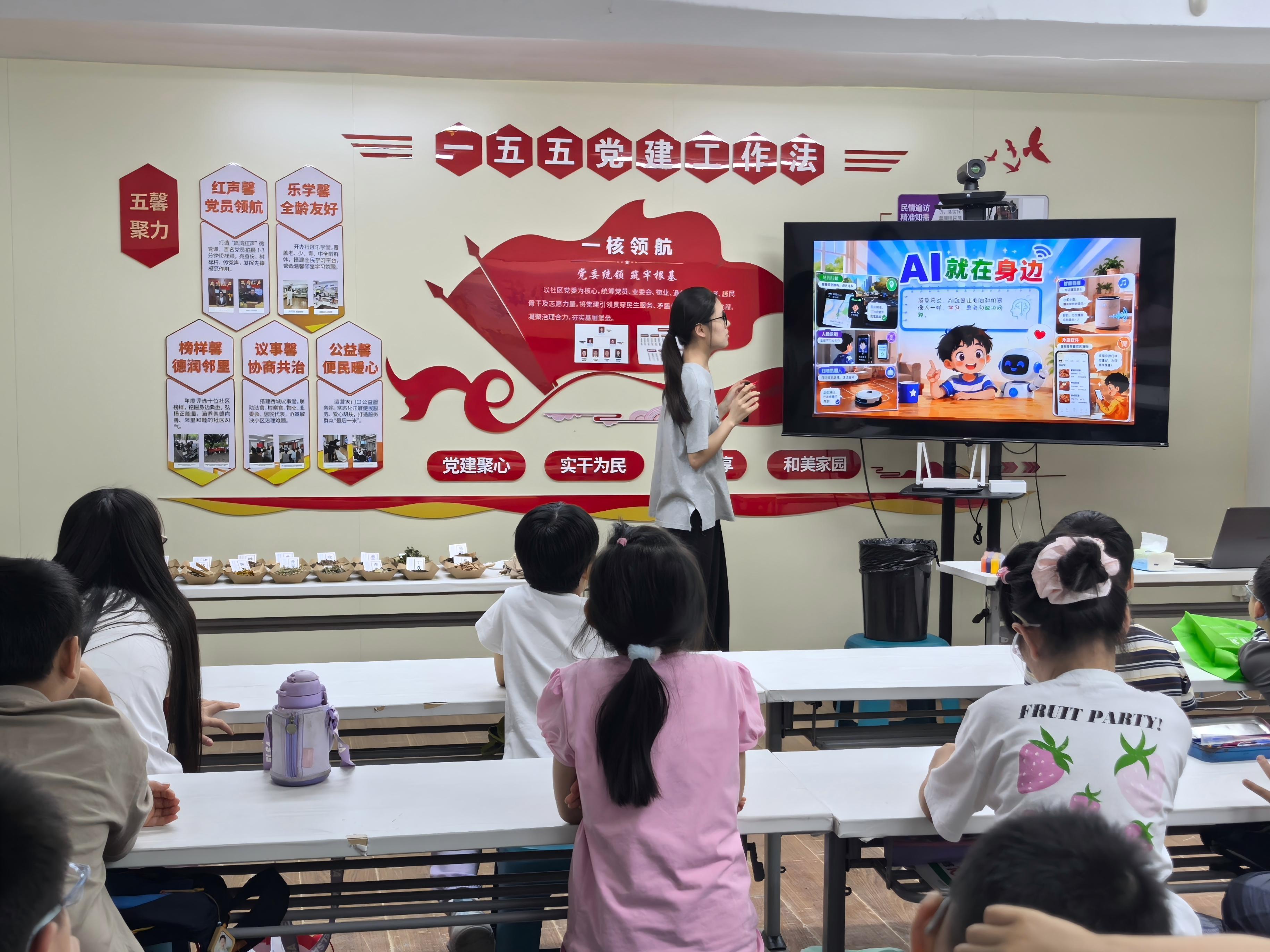 #青春书写新江苏#暑期， 人工智能与信息技术学院“智护银龄，AI伴童行”实践团奔赴江苏、山东、甘肃、新疆、云南、青海等十余省（自治区），走进社区、乡村、校园开展“三下乡”社会实践，团队面向老年人开展反诈、禁毒科普宣讲，并提供把脉义诊、推拿理疗等中医药康养服务；面向青少 ​