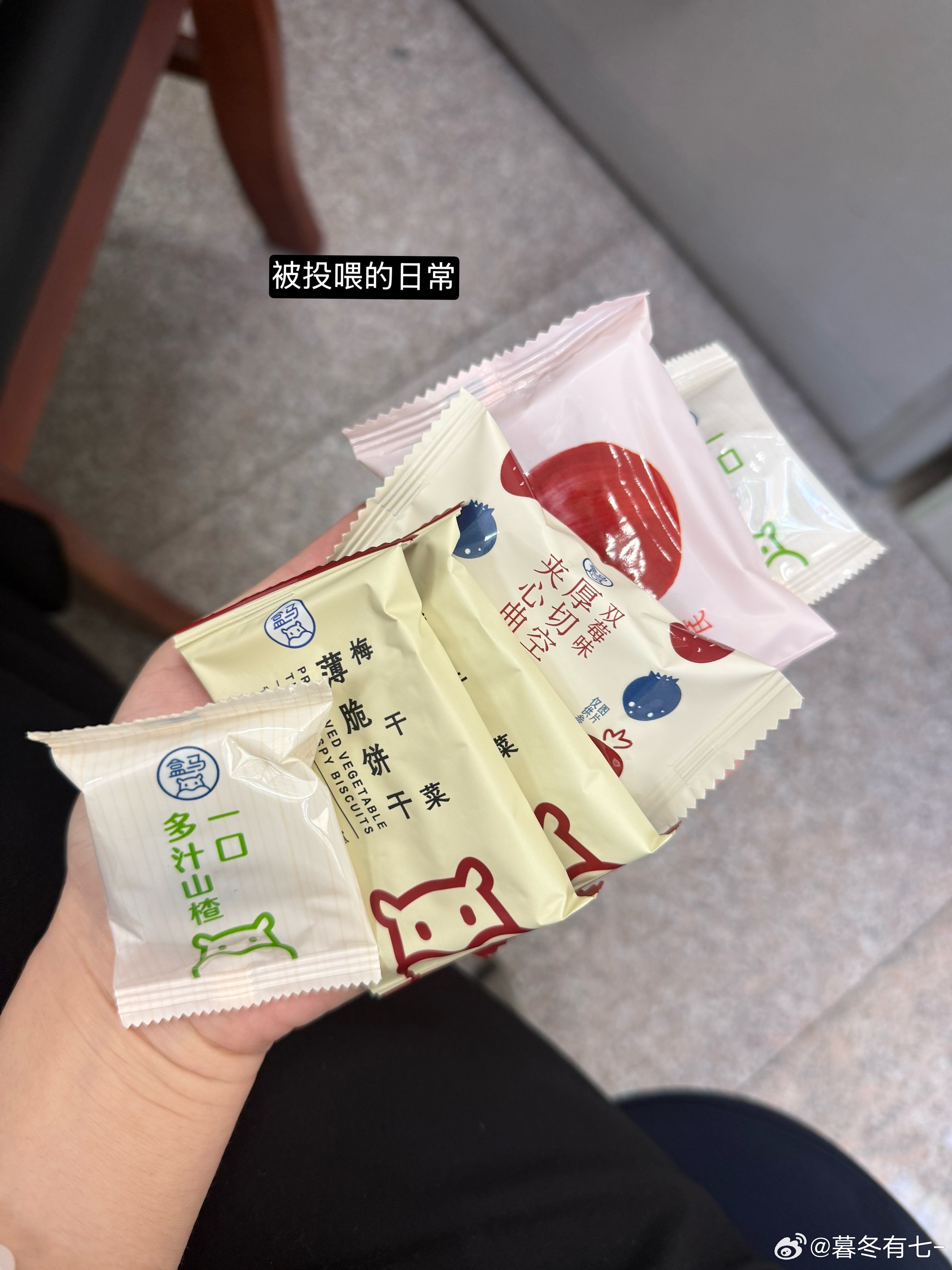 忙里抽闲发发日常！
#浪漫生活的记录者##日常碎片plog# ​