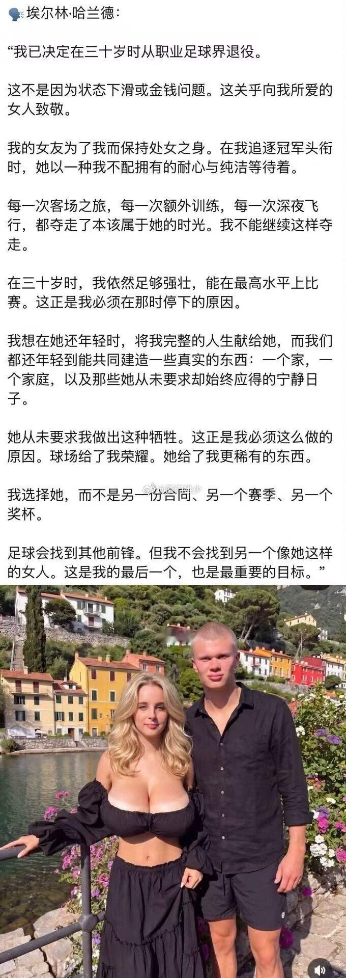 爱情 ​