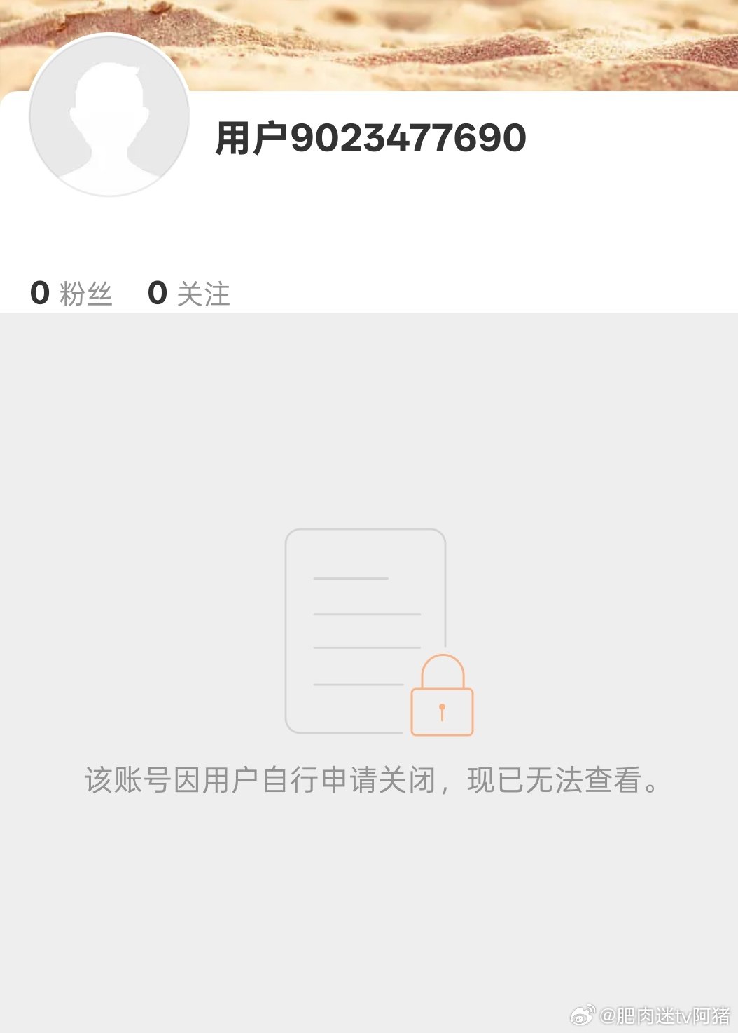 你最好在大号不要太嚣张，不然我就会到处宣扬，其实你是个低学历低认知OPPO A2山东县城女 ​