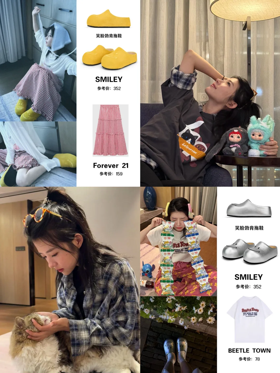 何蓝逗私服真真性价比王啊❗️❗️