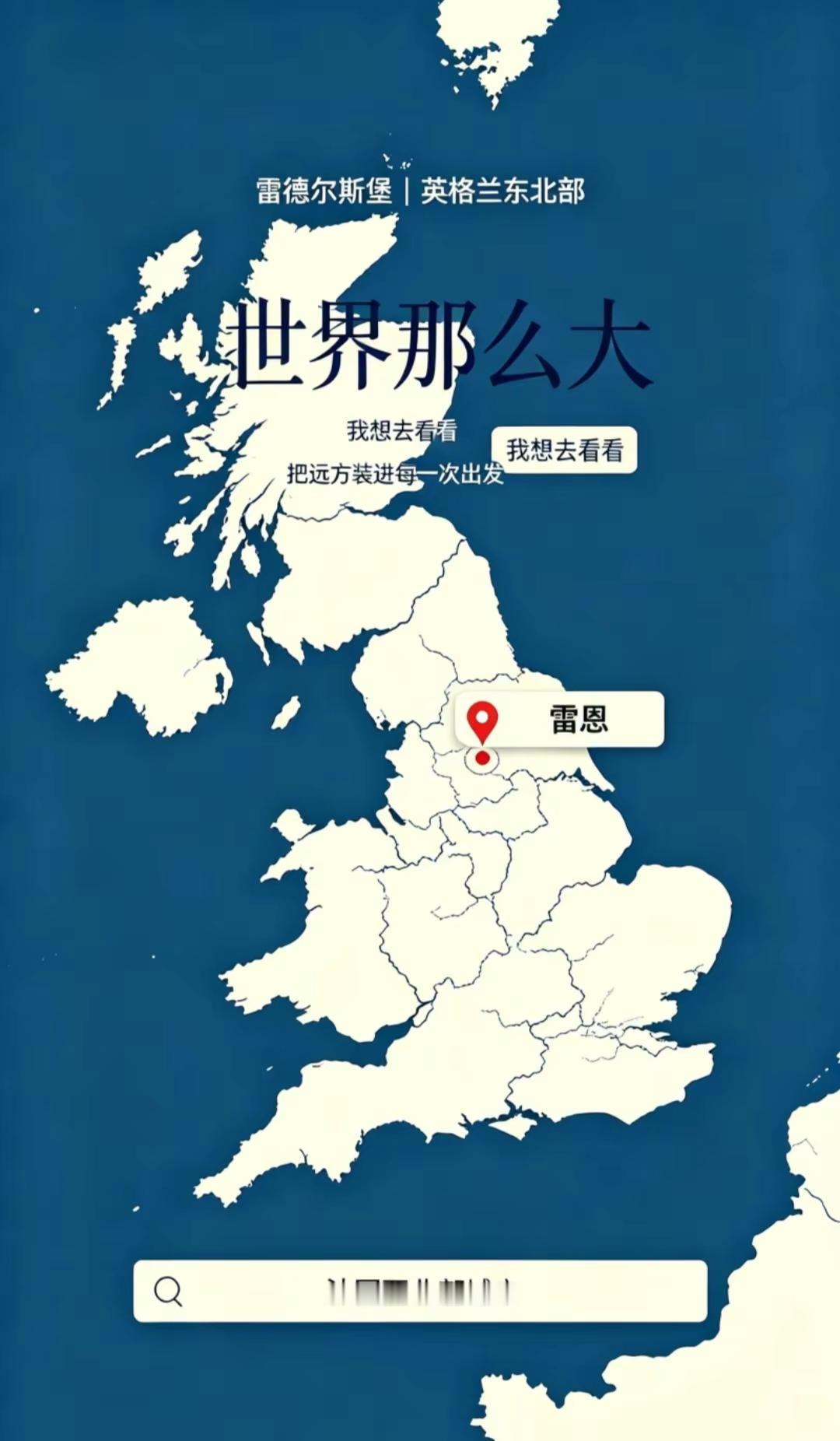 法甲赛场。布列塔尼的雷恩，海风伴着足球的呐喊。雷恩俱乐部是这座城市的骄傲，红黑战袍，在法甲赛场征战，平凡的城市，因为足球，多了滚烫的热爱。