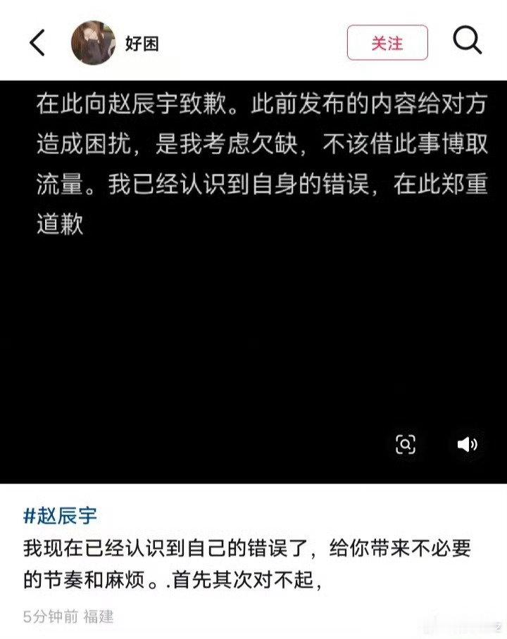 赵辰宇辟谣和粉丝谈恋爱。大家其实都好奇你和716娇妹谈过没？ ​
