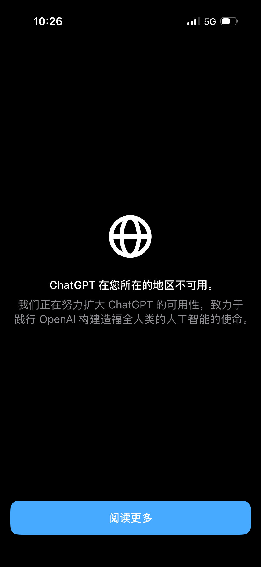 啥意思？！咋突然不能用了 我爱ChatGPT 我不能没有ChatGPT[泪][泪][泪] ​
