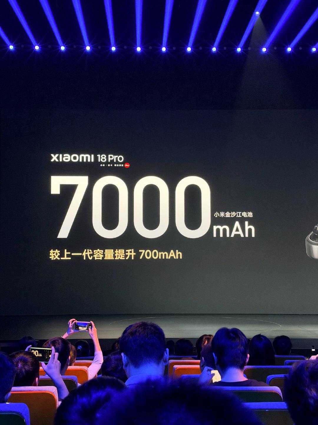 小米 18 Pro 系列电池容量较上代提升明显，其实说实话上一代我用起来感觉就已经很耐用了，不敢想这一代的小米 18 Pro Max 续航将会多无敌[笑cry] ​