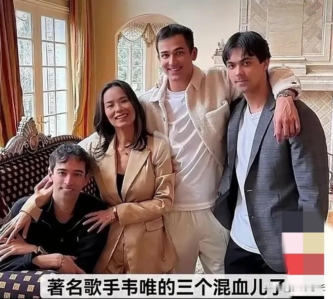 熬过十年错爱，
韦唯的晚年结局太圆满了，
但这份圆满可不是靠天降遗产，而是她自己挣来的。

1994年结婚，2004年离婚，十年跨国婚姻画上句号。前夫2022年去世，按瑞典法律，亲生子女有法定继承份额，三个儿子依法继承生父遗产，前妻不在继承关系里。

网上传的“千万清单”“律师上门”多是无从核实的爽