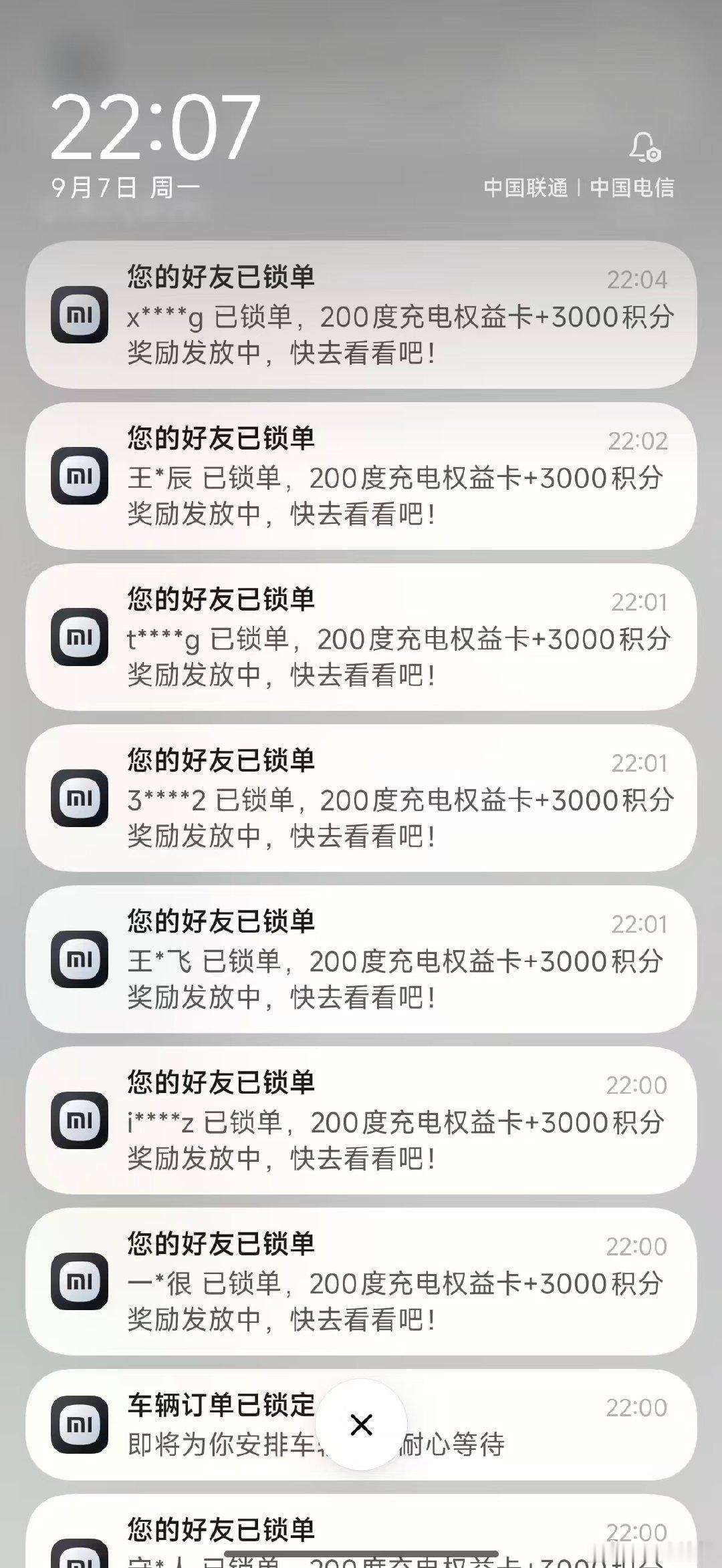 小米澎程N90 Max卖爆了，全部准现车通通没货了，N70系列也有许多颜色卖完了…群里看见一个截图，大家都在疯狂锁单，基本上是按照分钟级别锁单的，所以小米澎程系列手慢无，定制车型估计要等很久了…[跪了][跪了] ​