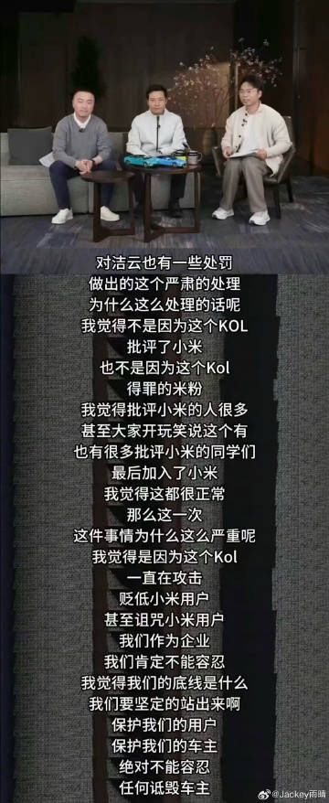 【你好，明天】小米认错了！很难得，一向高傲的小米，怎么能轻易认错。但他...