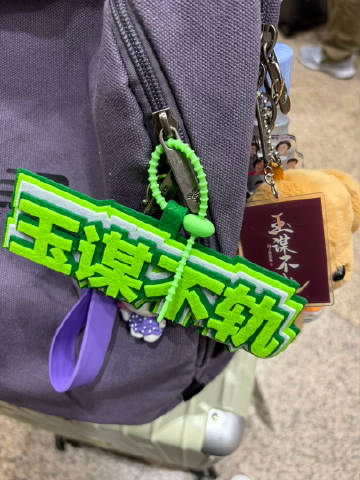广州南站还是让人意内的多人啊。