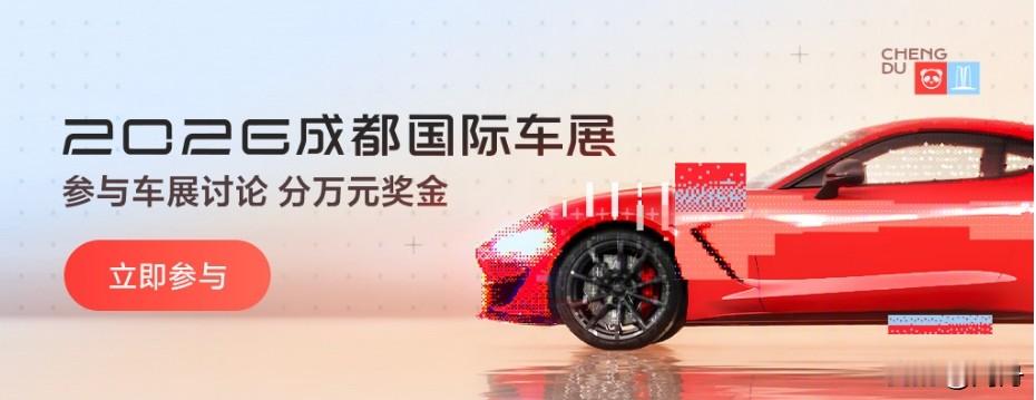 车展黑科技展区，儿子拉着我直奔“全息投影座舱”。他伸手一挥，仪表盘上的星星就跟着转，玩得不亦乐乎。我凑近语音助手问：“小智，我这技术能打几分？”车机答：“检测到二十年驾龄，评分：稳健型选手。”儿子大笑：“稳健就是慢！”我不服，让他看自动泊车演示——车自己一把入库，稳稳当当。