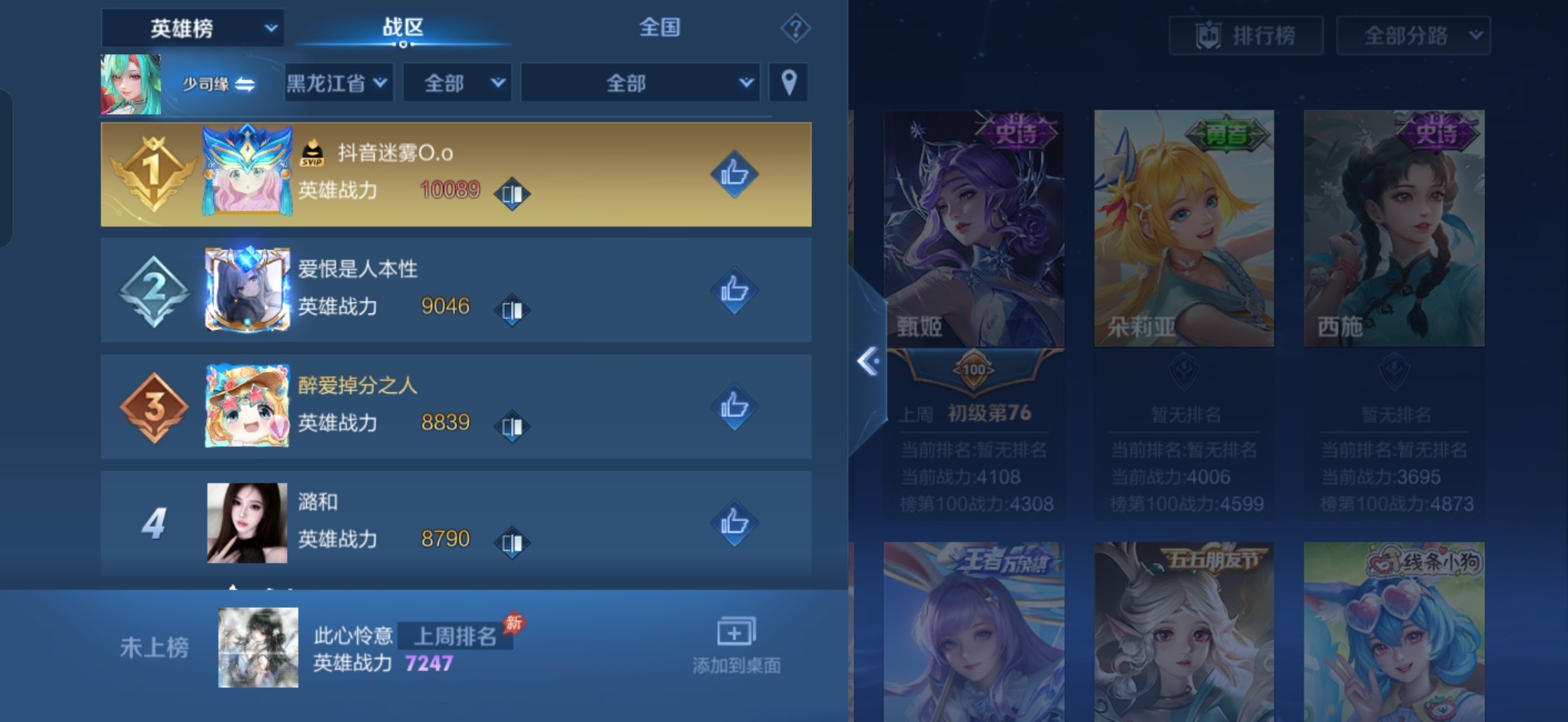 #荣耀茶话会[超话]# 蹲稳标稳其中一个就可以了 ​