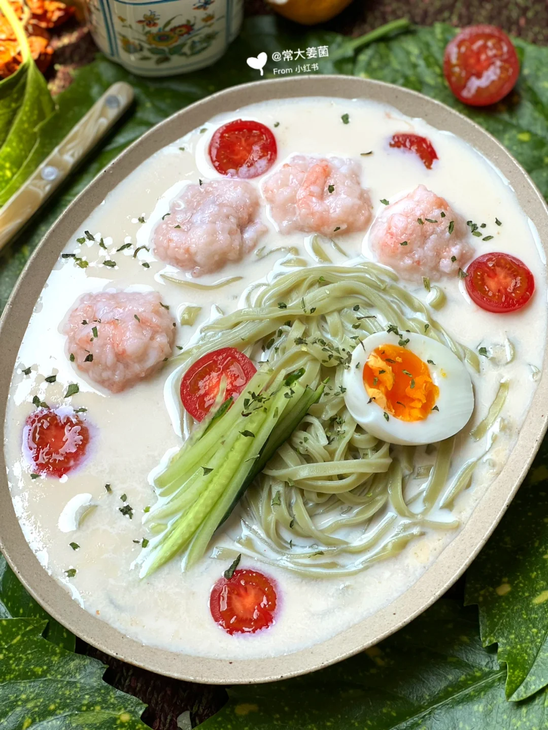 夏日开胃🇰🇷韩式豆浆冷面！Q弹鲜甜虾球🦐