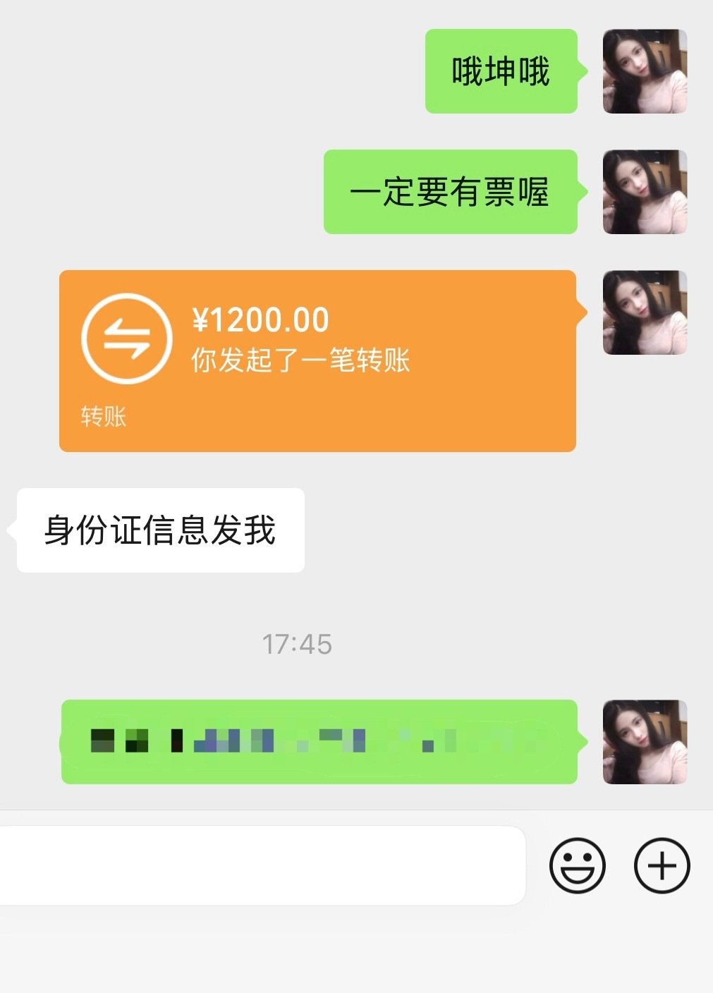 dp找起来喔 ​